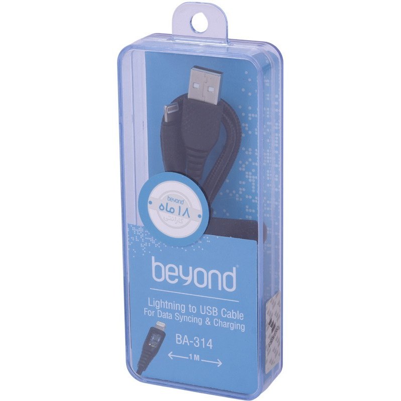 کابل تبدیل لایتنینگ به USB بیاند مدل BA-314